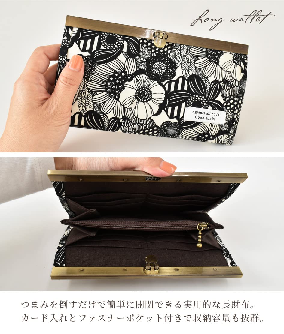 Amazon | MYmama 文鎮口金 ネジ式 約19cm 直線がま口 口金 (1個